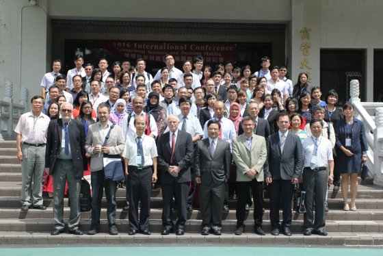 2016年管理科學與經營決策國際學術研討會
