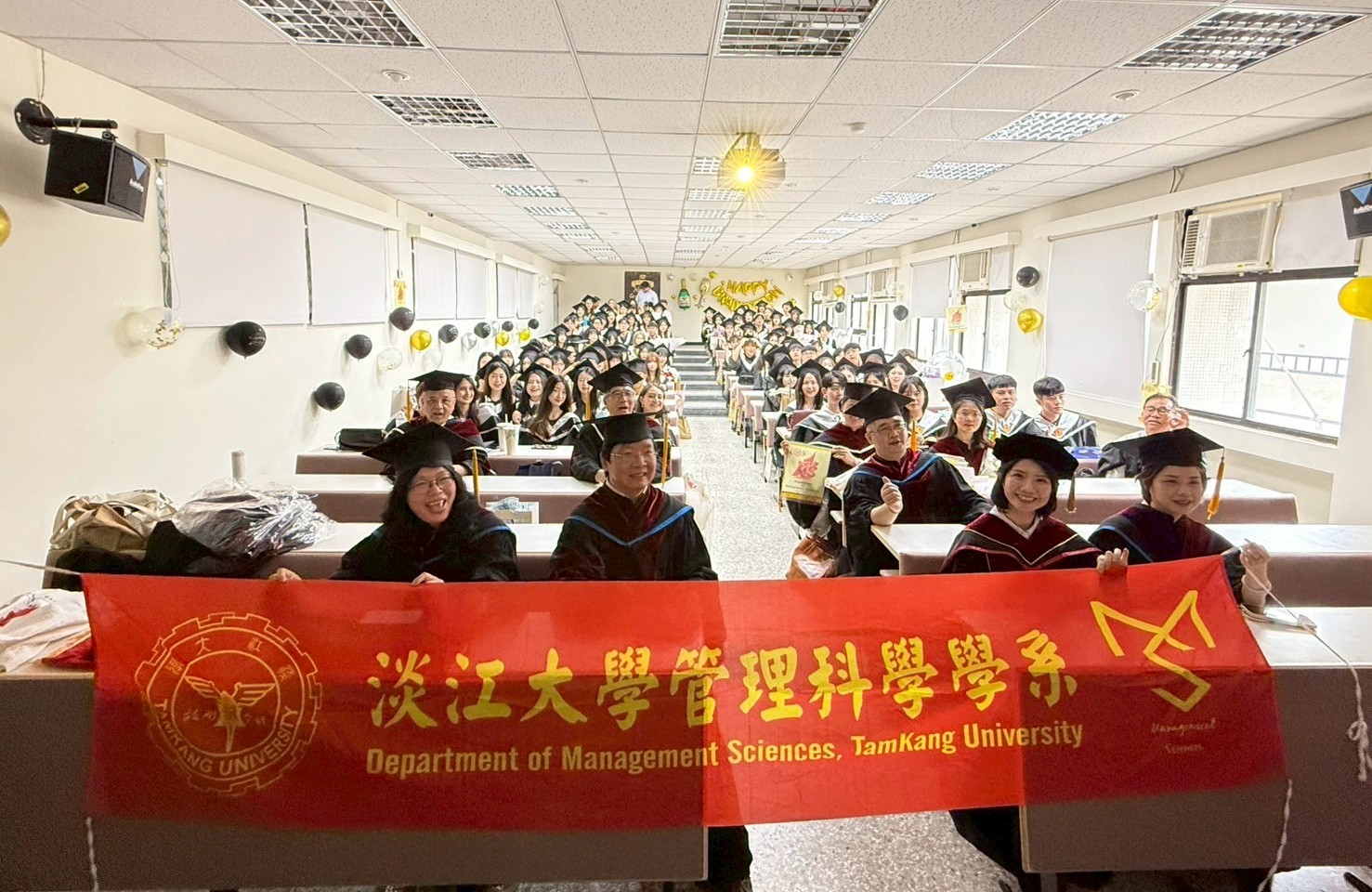 ⭐113管科系小畢典(114.6.7)⭐